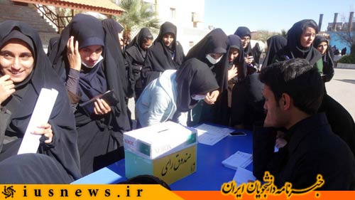 اعضای جدید انجمن اسلامی دانشجویان دانشگاه سیستان و بلوچستان مشخص شد